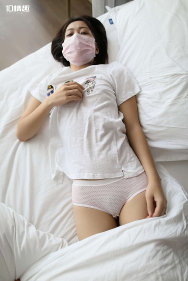 难为情